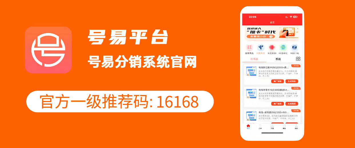 点击注册>>免费直开一级代理点